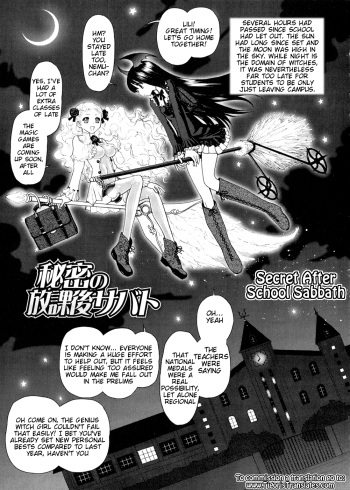 Futanari Oukoku no Bokkou Ch. 9 cover