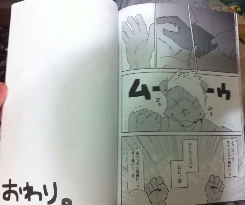 RED page 10 full