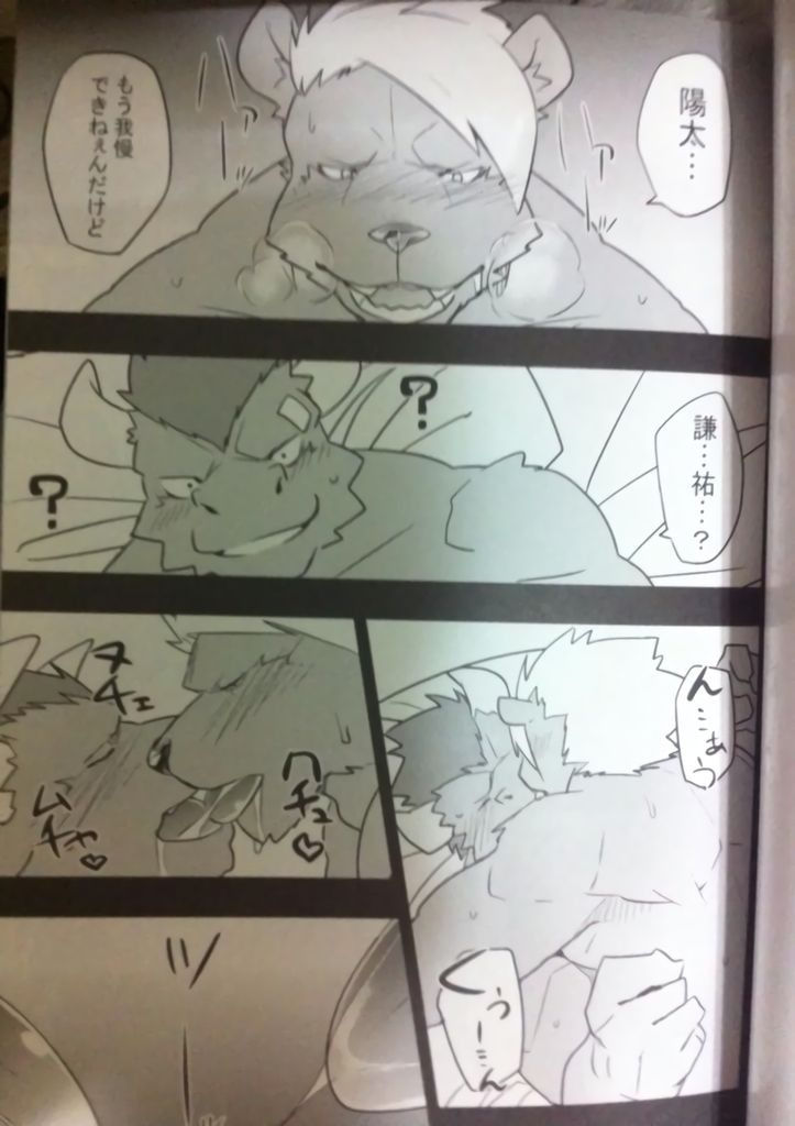 RED page 2 full