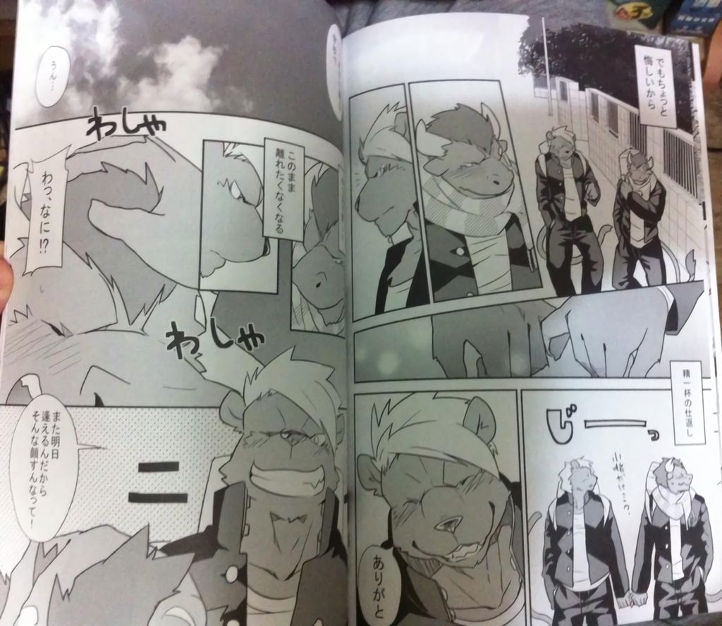 RED page 7 full
