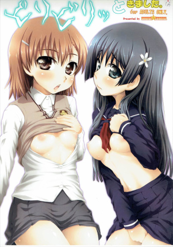 Biribiri to Kimashita. cover