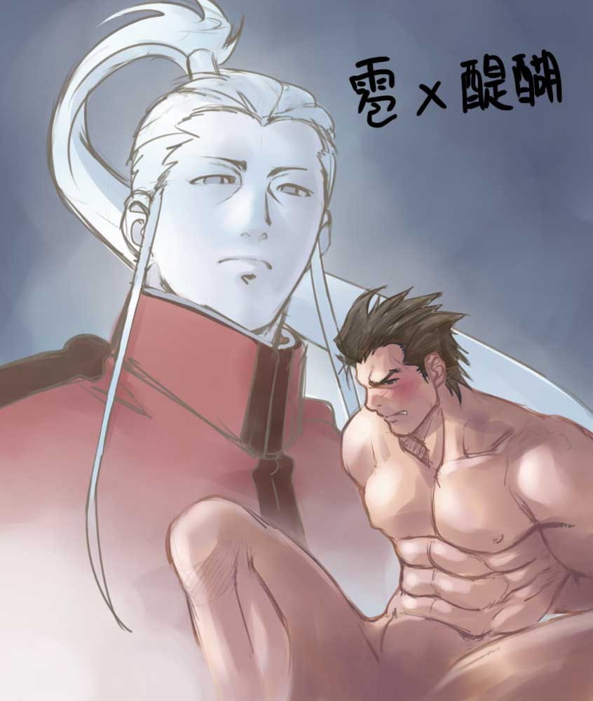 Collection: Gakuen justice  PART.2 - Yaoi Bara page 6 full