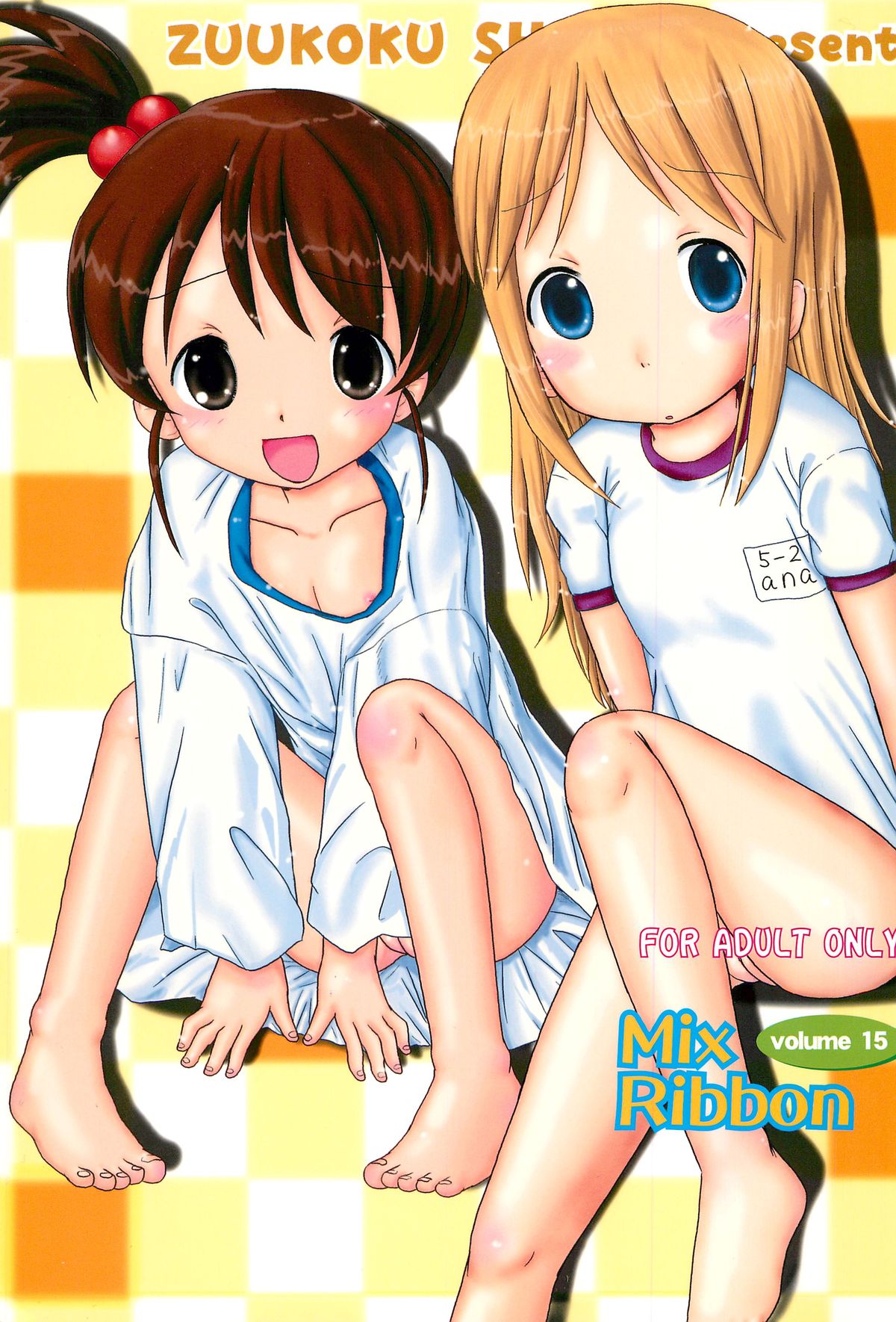 Mix Ribbon 15 page 1 full