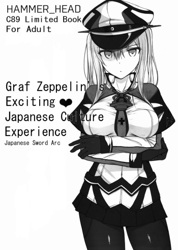 Graf Zeppelin no Wakuwaku ❤ Nihon Bunka Taiken - Nihontou Hen | Graf Zeppelin's Exciting ❤ Japanese Culture Experience - Japanese Sword Arc cover