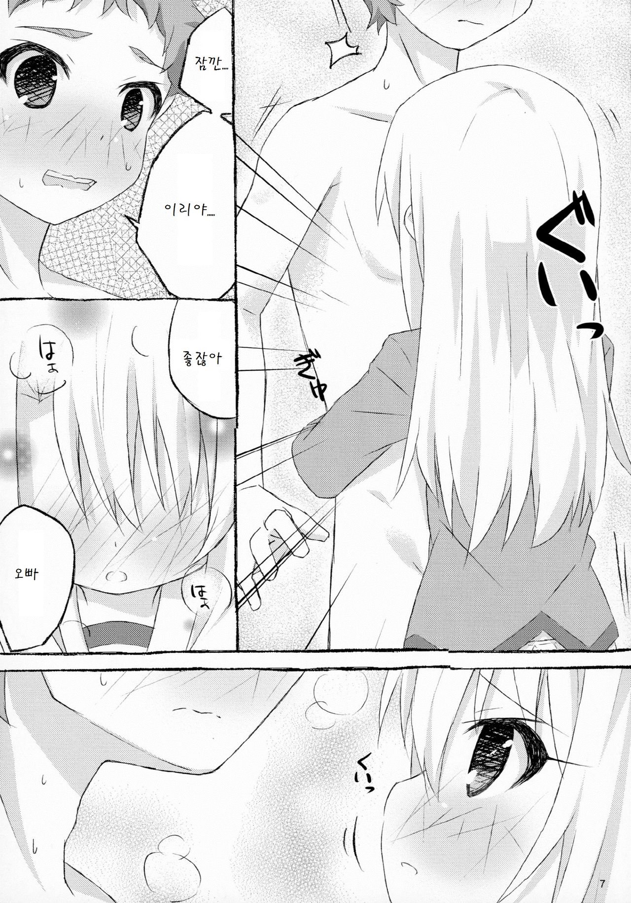 The first demand page 10 full