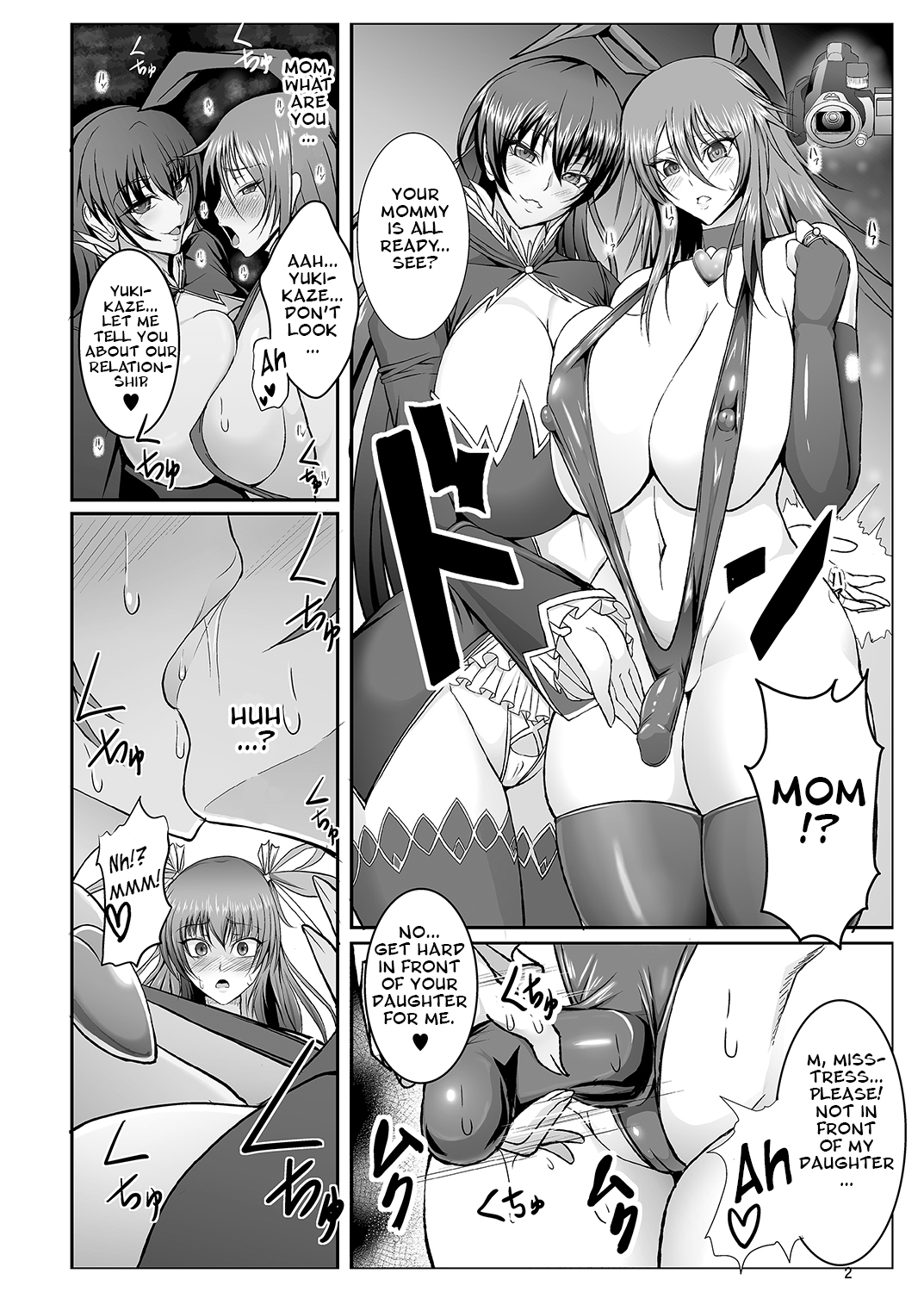 Kyuuketsuki Yukikaze ~Dain no Video Letter~ | Vampire Yukikaze Corruption Video Letter page 3 full