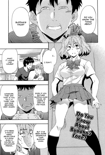 Hotoke no Kao o Shitteiru ka | Do You Know About Buddha's Face? cover