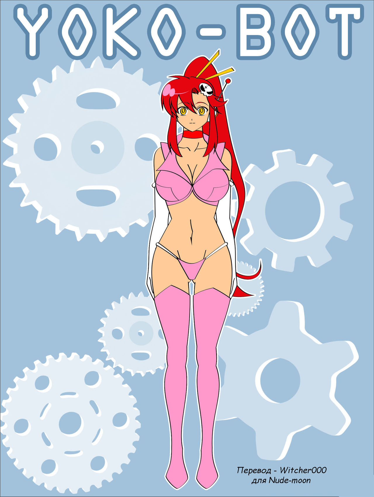 Yoko-Bot page 1 full