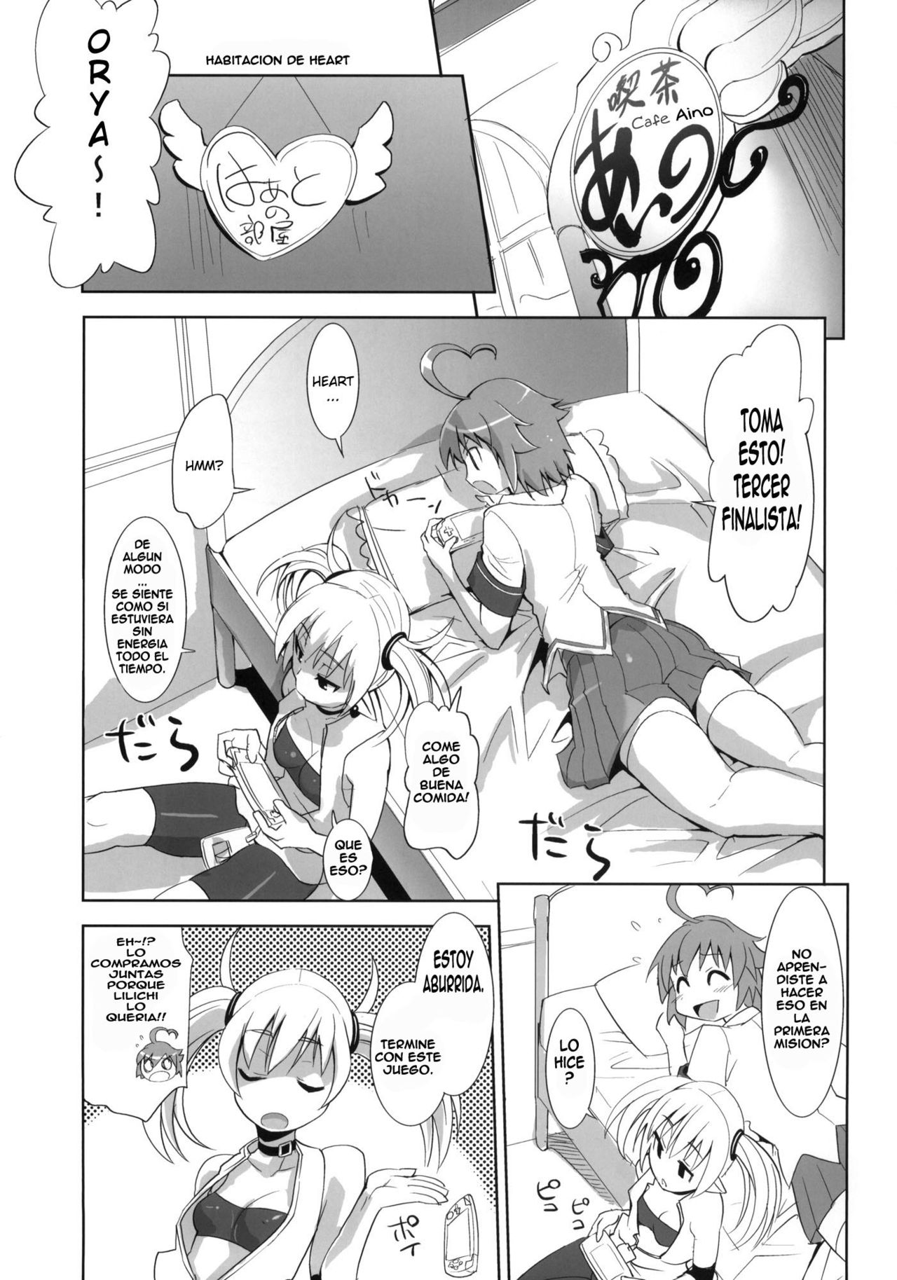 ARCANA JUICE 4 page 4 full