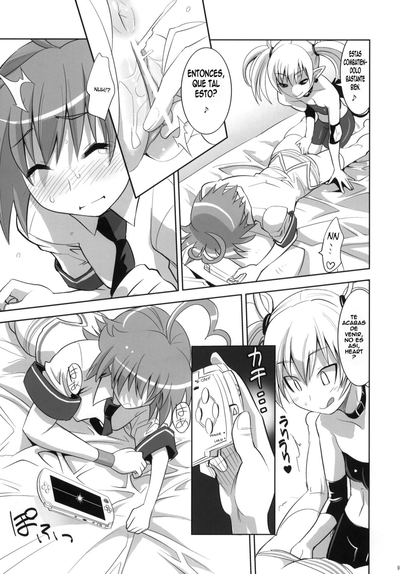 ARCANA JUICE 4 page 8 full
