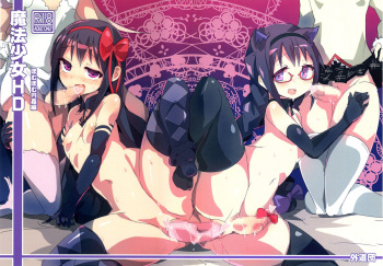 Mahou Shoujo HD - HomuHomu Madokan Hen cover
