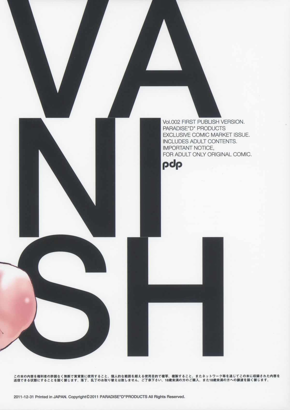 VANISH Vol.002 page 2 full