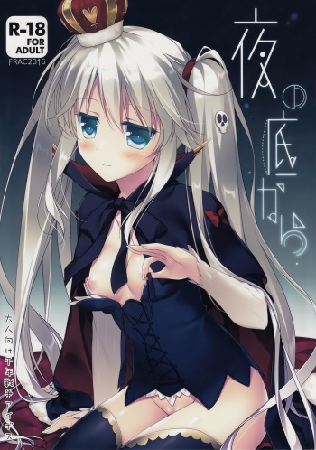 Yoru no Soko kara cover