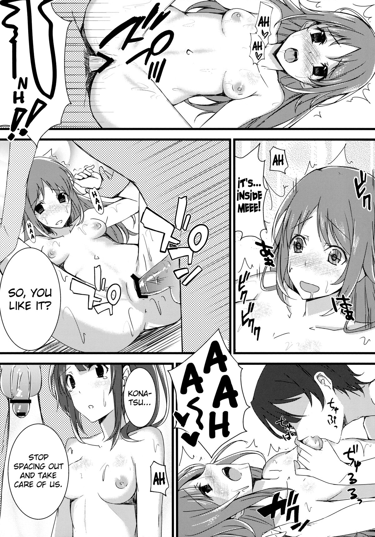 Inyoku Duet | Lustful Duet page 8 full