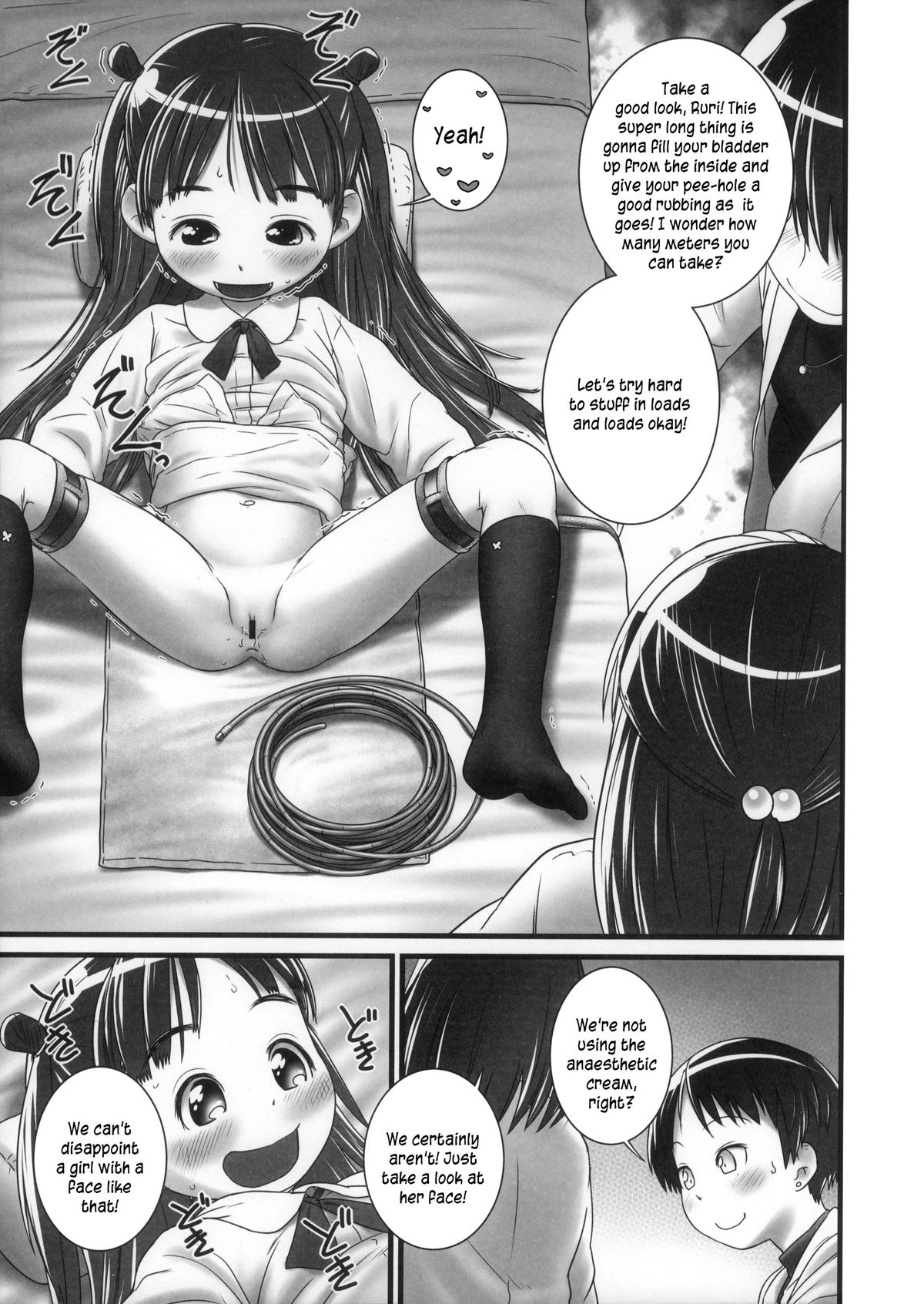 Oshikko Sensei ZERO Prologue  =LWB= page 9 full