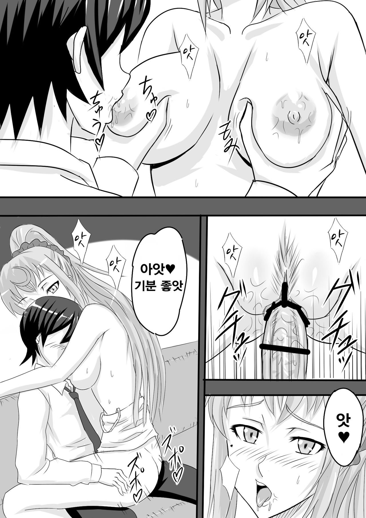 Yoru Osoku ni Dearuiteru Onnanoko niwa Oshioki da page 8 full