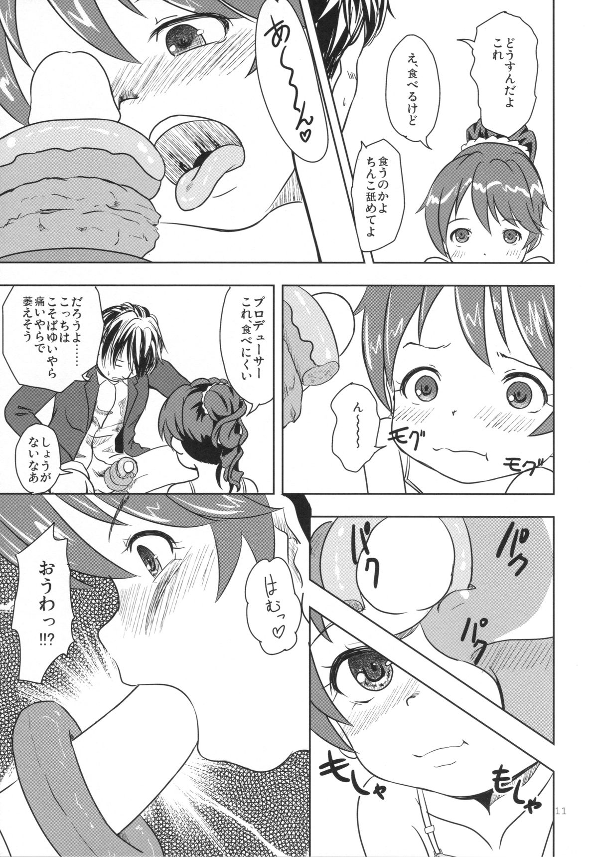 DONUTS LESSON page 10 full