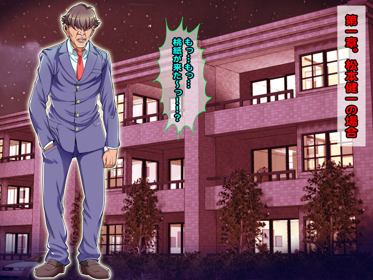 Dokushin Terminator! Hakenzuma wa Chou Bitch!! page 2 full