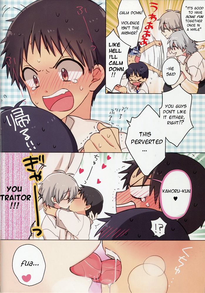 MUTSUDOMOE! page 4 full
