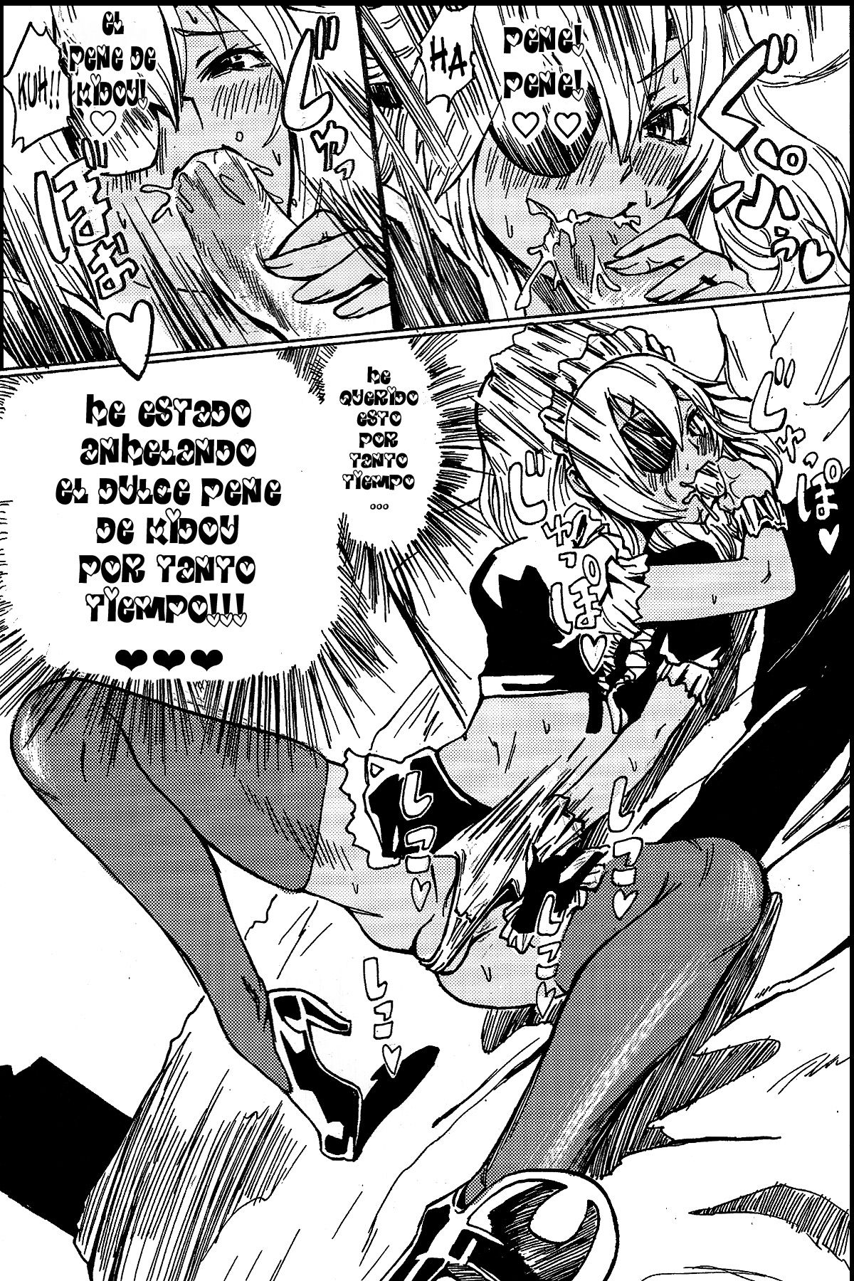 Sakuma Coach no Omotenashi page 10 full
