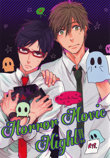 Horror Movie Night!! cover