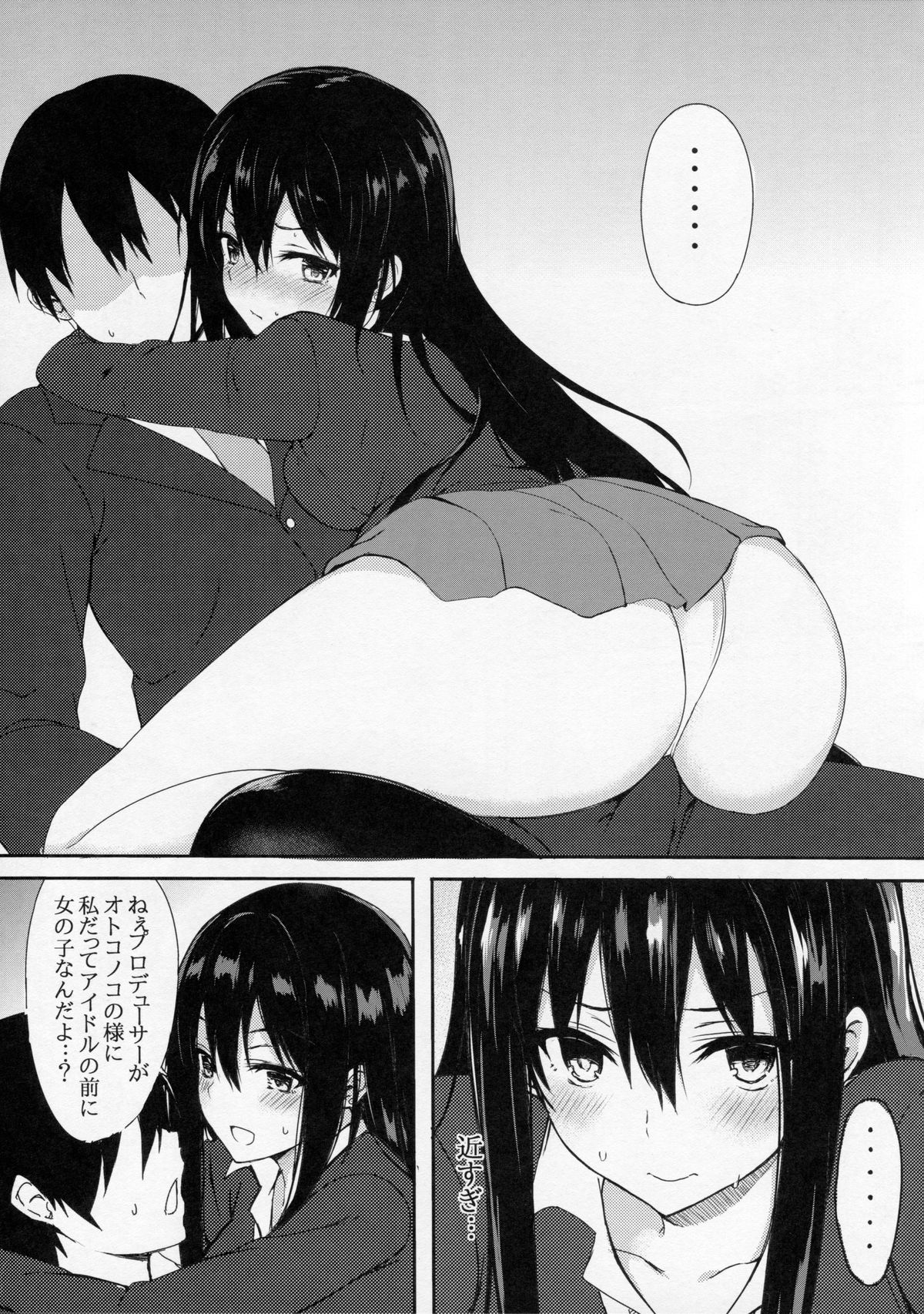 GLASS SLIPPER page 4 full