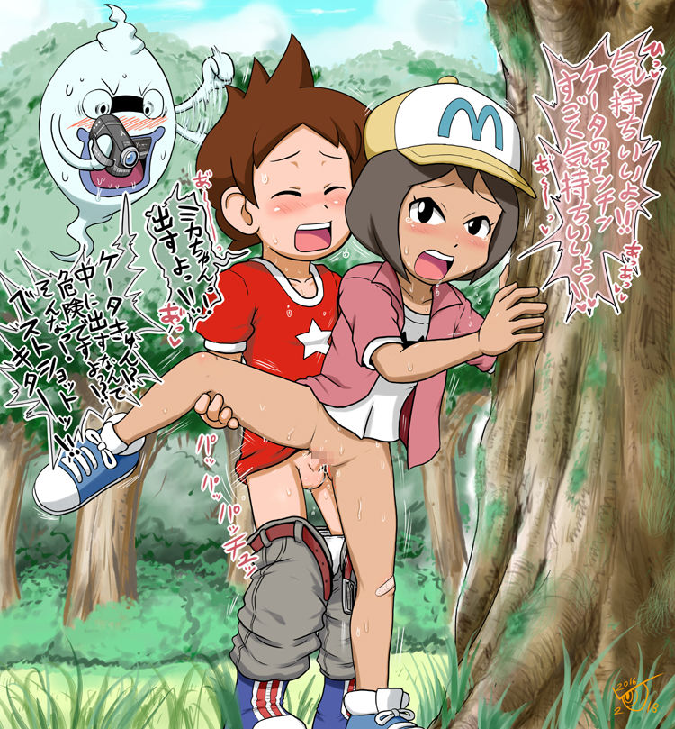 Mika-chan wa Boyish na Onnanoko nande Mina  Eroi Me de Miteiru hazuda page 4 full