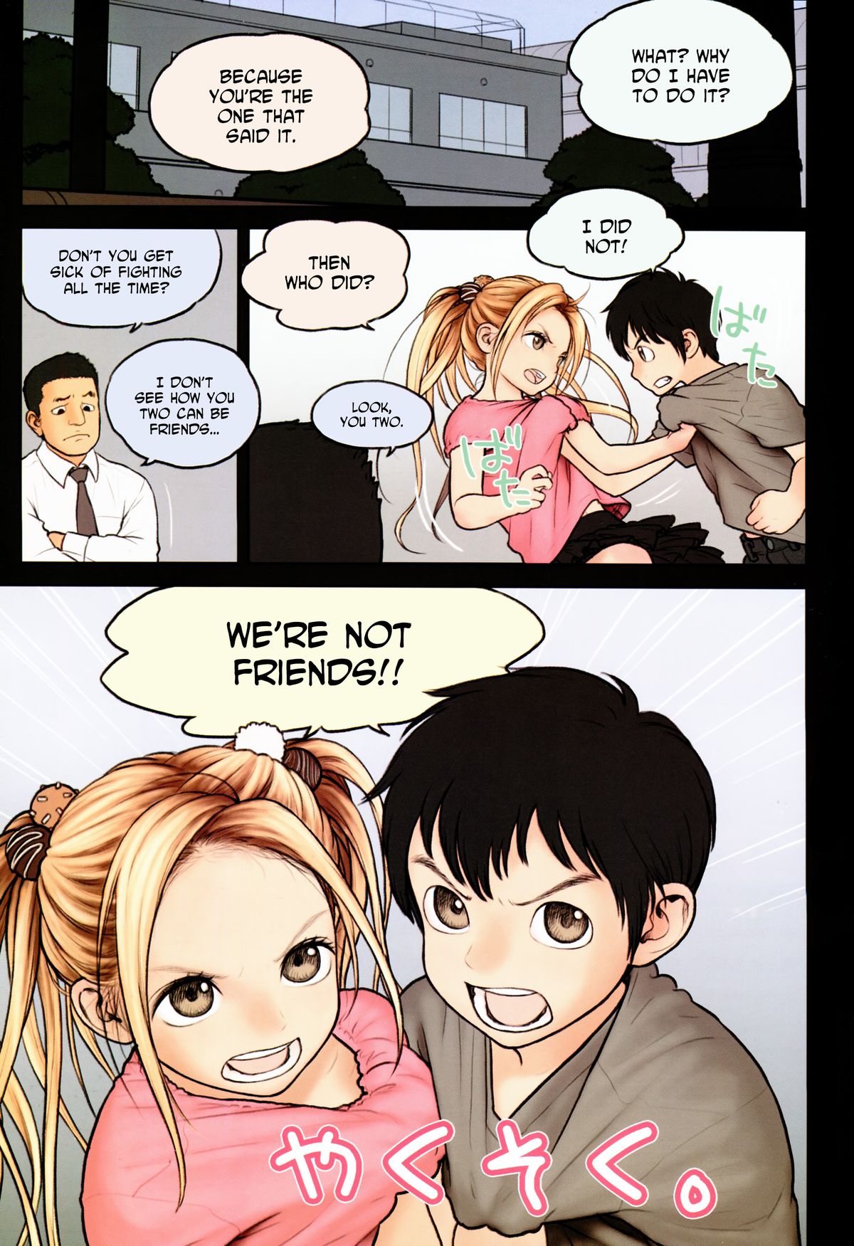 Little Girl 9  =SNP= page 4 full