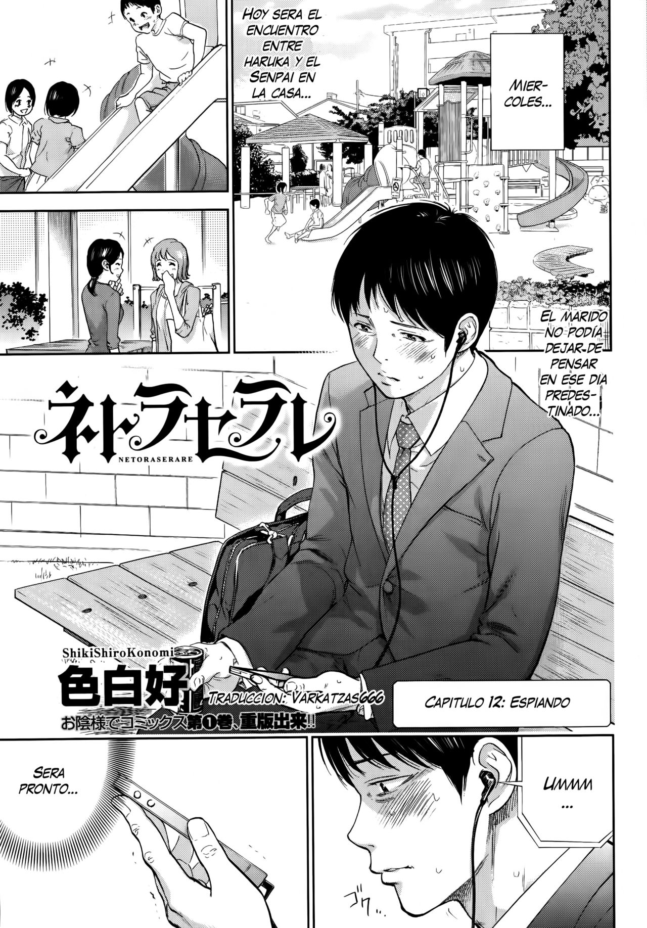 Netoraserare Ch. 12-13 page 1 full