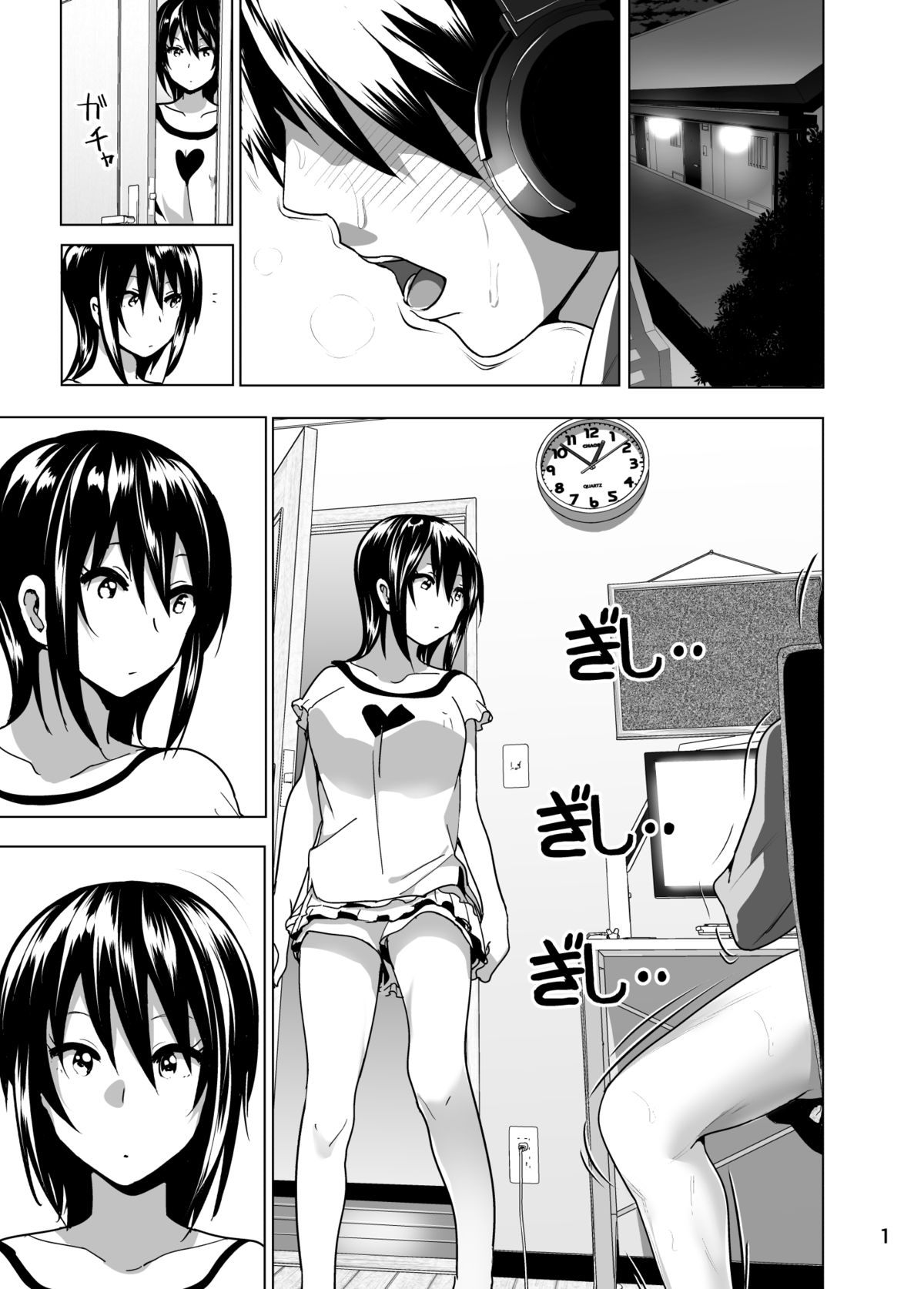 Imouto no Oppai ga Marudashi Datta Hanashi 4 page 2 full