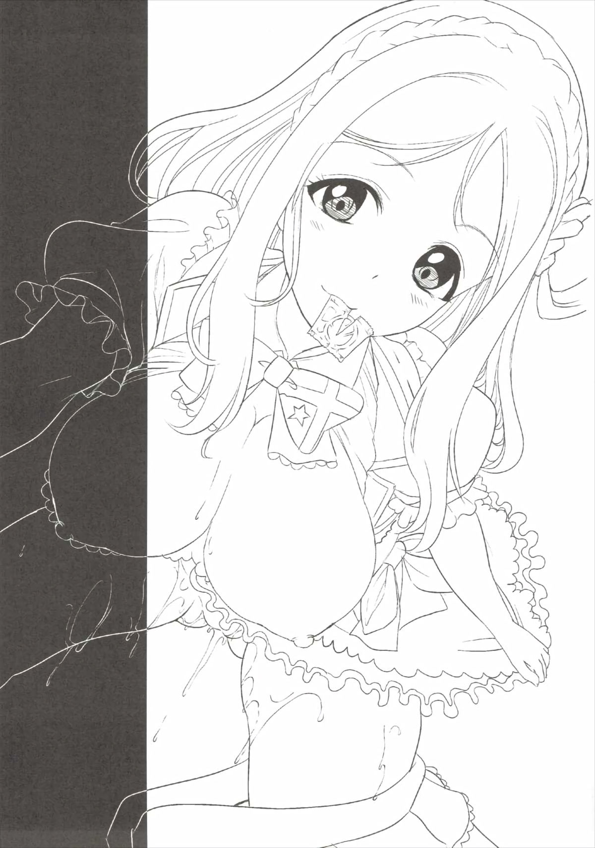 Mari ga Yasashiku Oshiete Agerune page 2 full