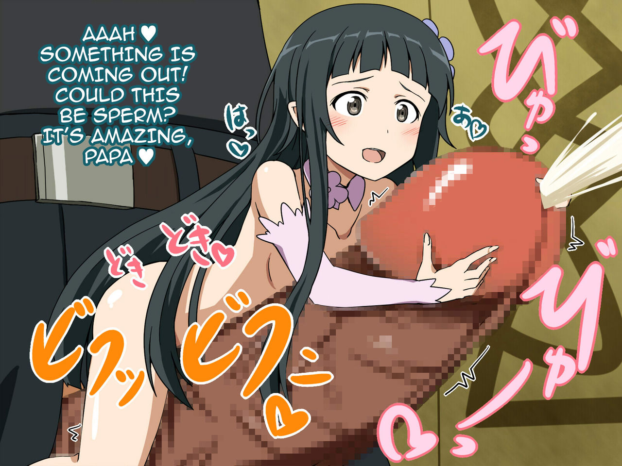 SAO no Love Love na CG Shuu II | SAO's Love Love CG Collection II page 4 full