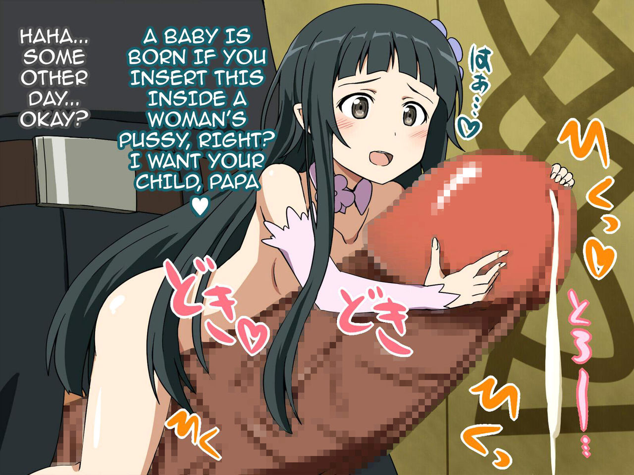 SAO no Love Love na CG Shuu II | SAO's Love Love CG Collection II page 5 full
