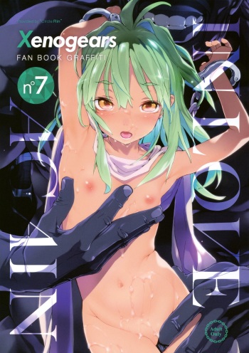 Xenogears no Eroi Rakugaki Bon Part 7 + Paper cover
