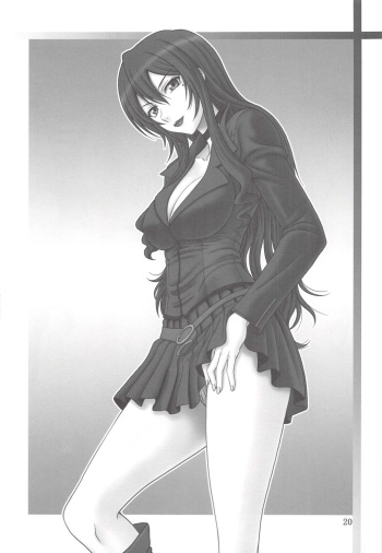 Gyokusai Kakugo na Matome Bon! -COMIC1☆7- cover