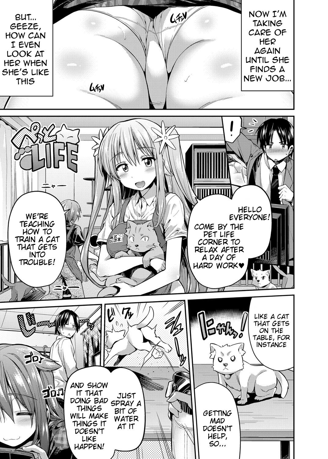 Pet na Ane no Shitsukekata | How to Train Your Pet Older Sister page 3 full