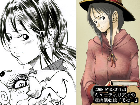CORRUPT&amp;ROTTEN Cutey Liddy no Funiku Choukyou Kan "Sono ichi" page 1 full