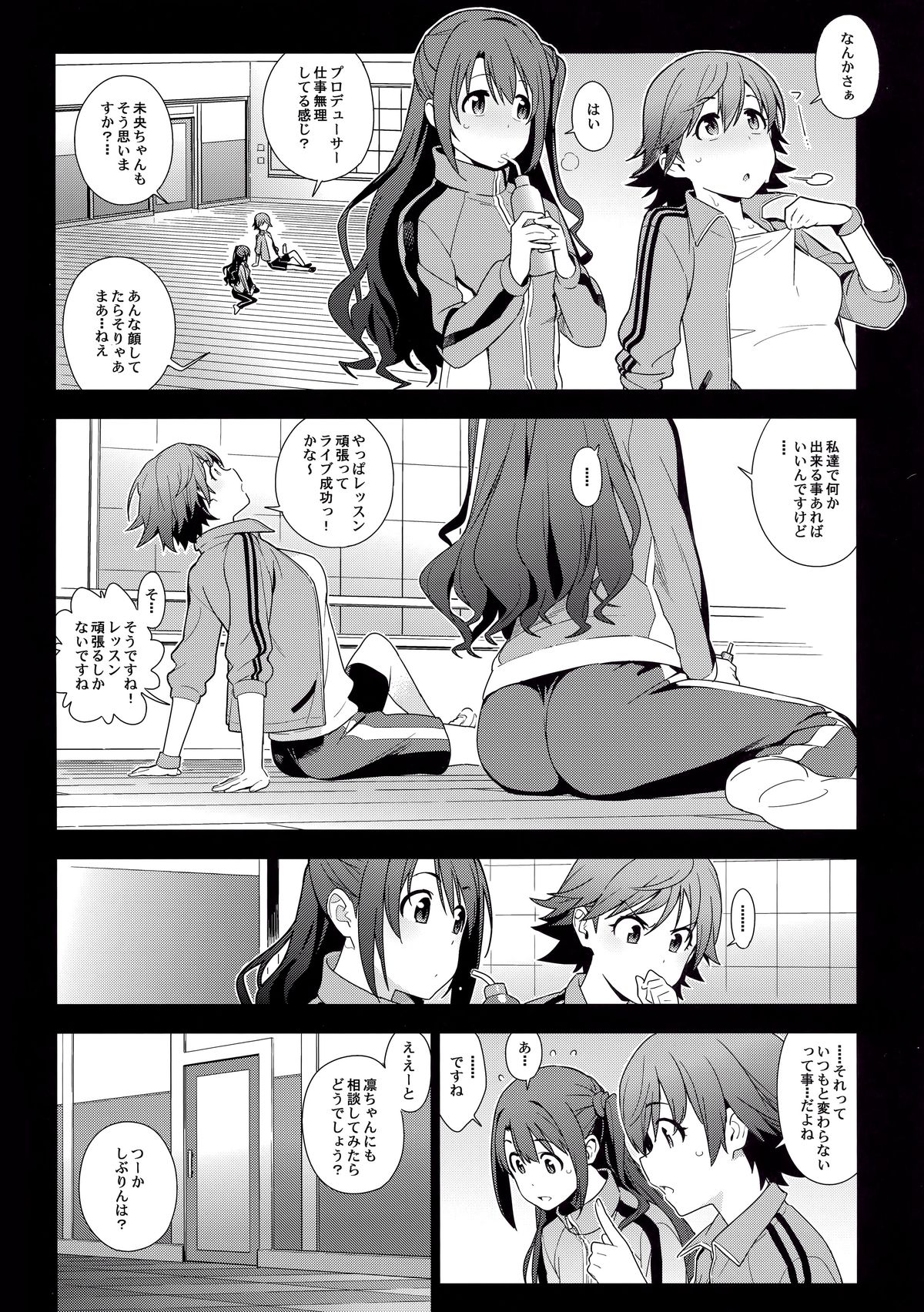 Healing Decision page 10 full