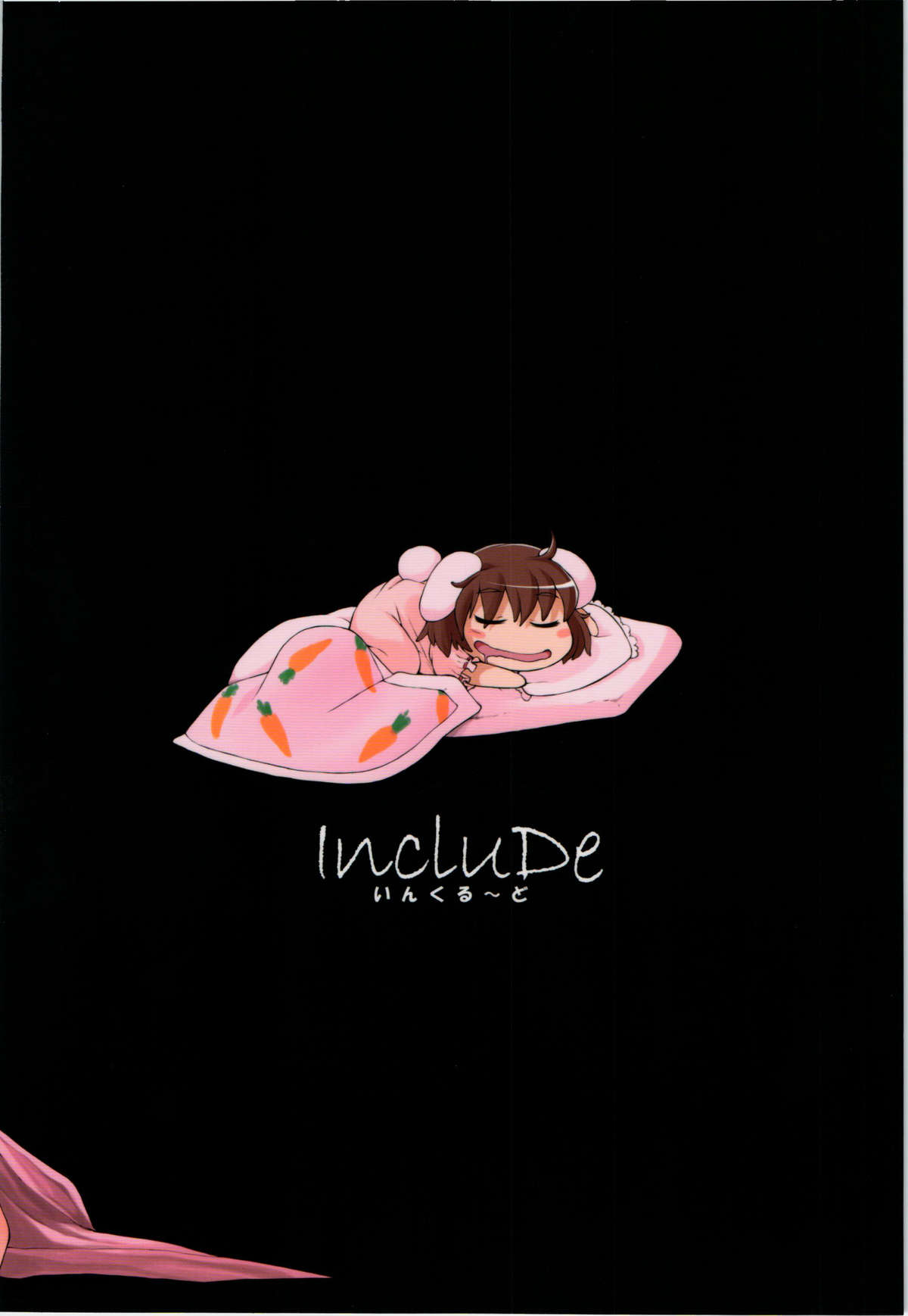 Kuu Neru Asobu | Eat, Sleep, Play page 2 full