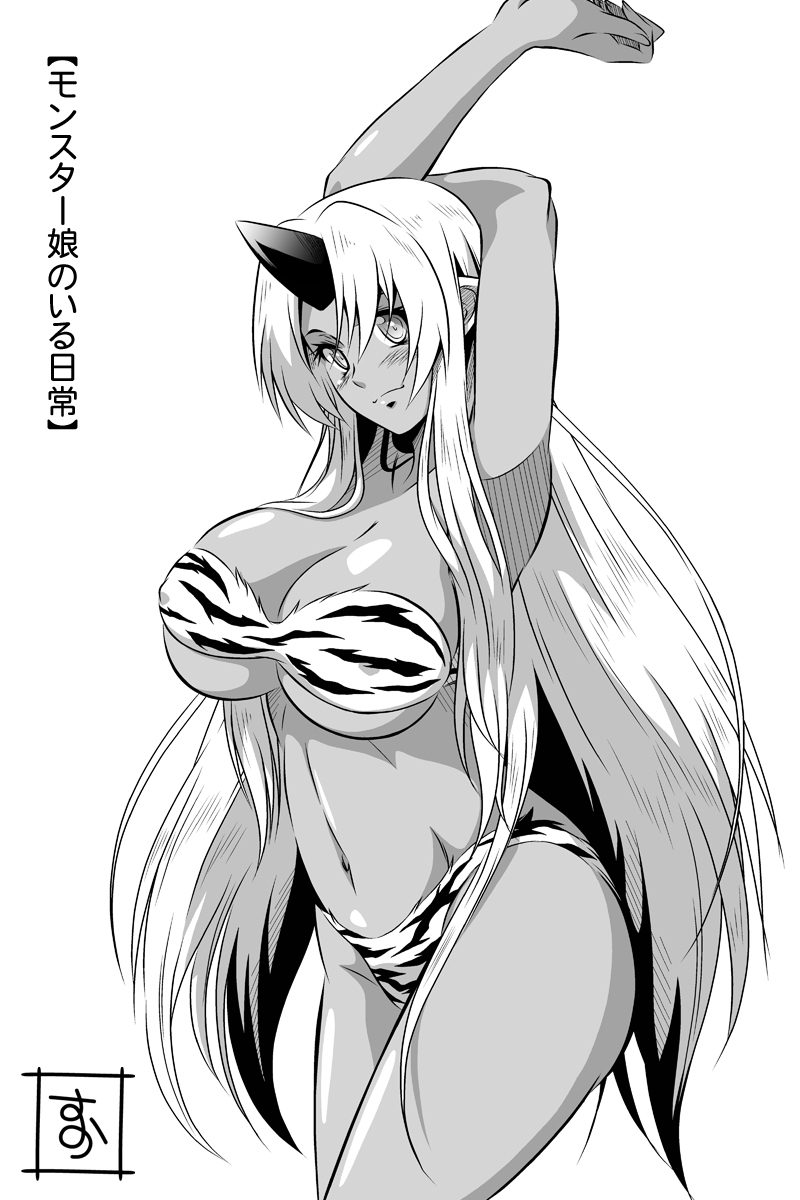 Tionishia page 3 full