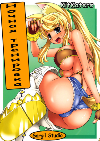 Oishii Oniku cover