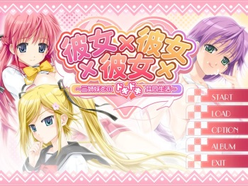 Kanojo x Kanojo x Kanojo ~San Shimai to no Dokidoki Kyoudou Seikatsu~ cover