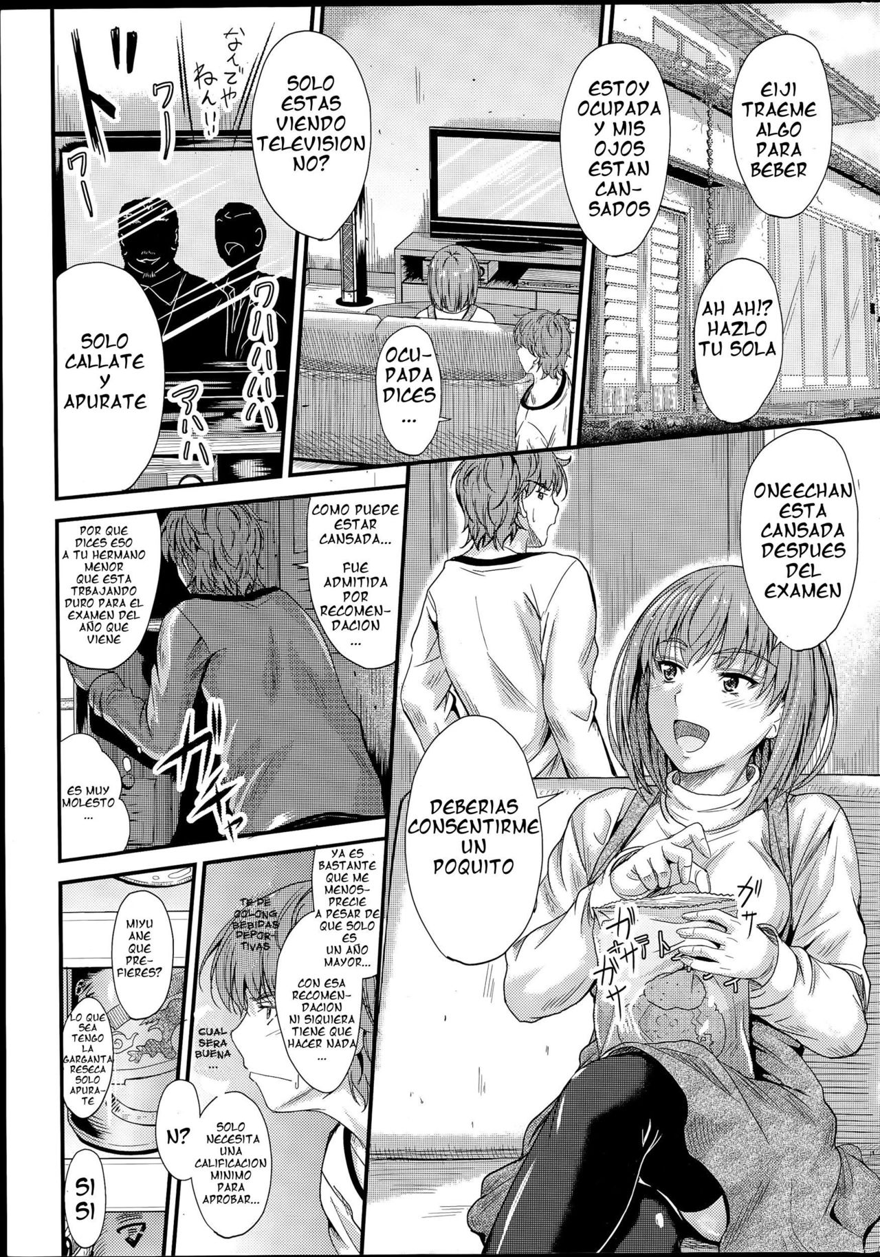 Ishiki no Kyoukaisen Ch. 1-2 | Al borde de la conciencia page 3 full