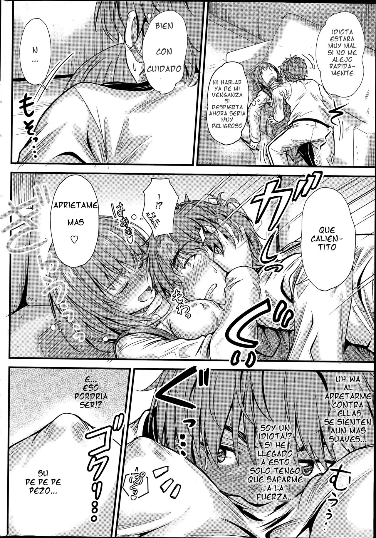 Ishiki no Kyoukaisen Ch. 1-2 | Al borde de la conciencia page 6 full