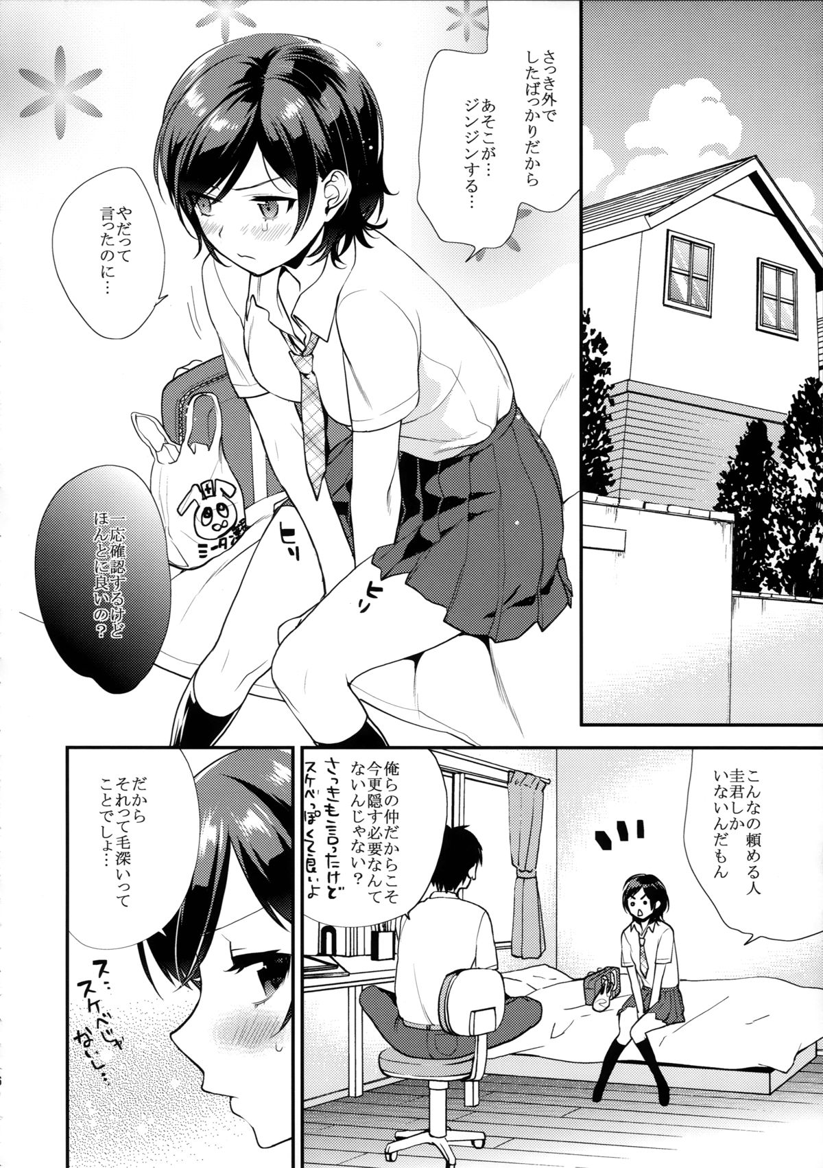 Shaving page 6 full
