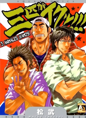 3 animales ¡Vamos! cover