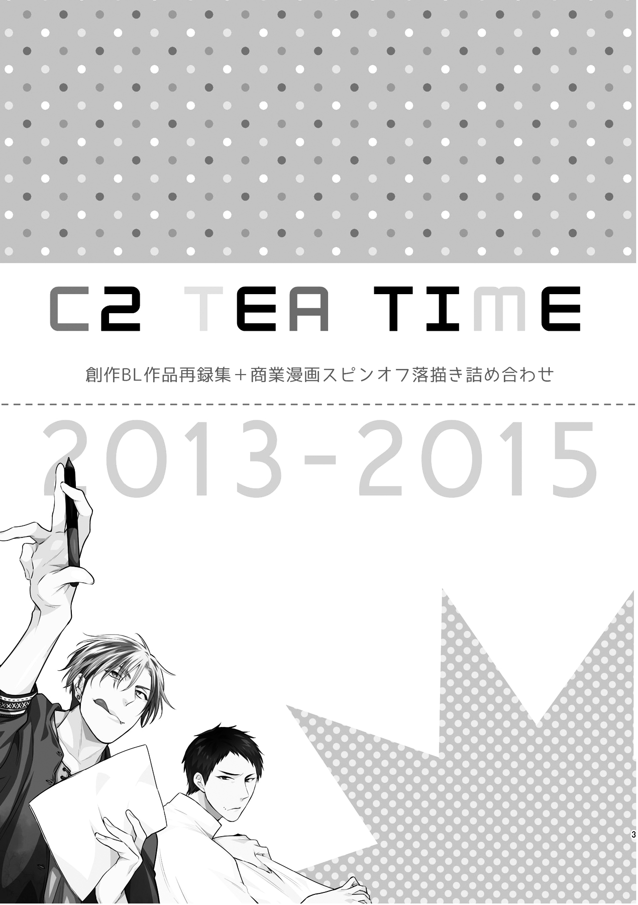 C2 TIE TIME Pac.1 page 2 full