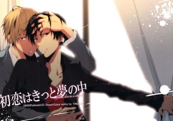 Hatsukoi wa Kitto Yume no Naka - Fell In Love In A Dream cover
