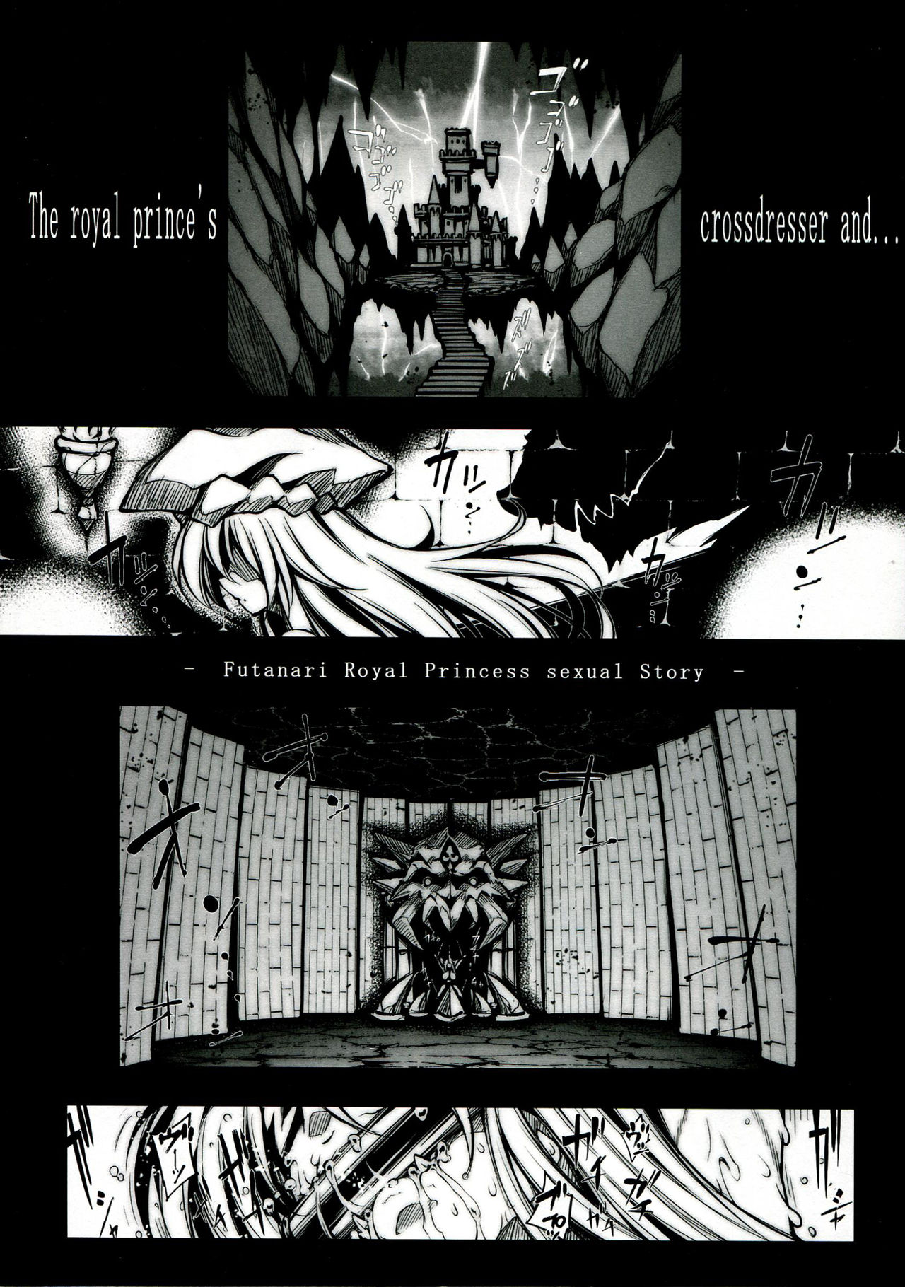 The OTOHIME 2RR page 5 full