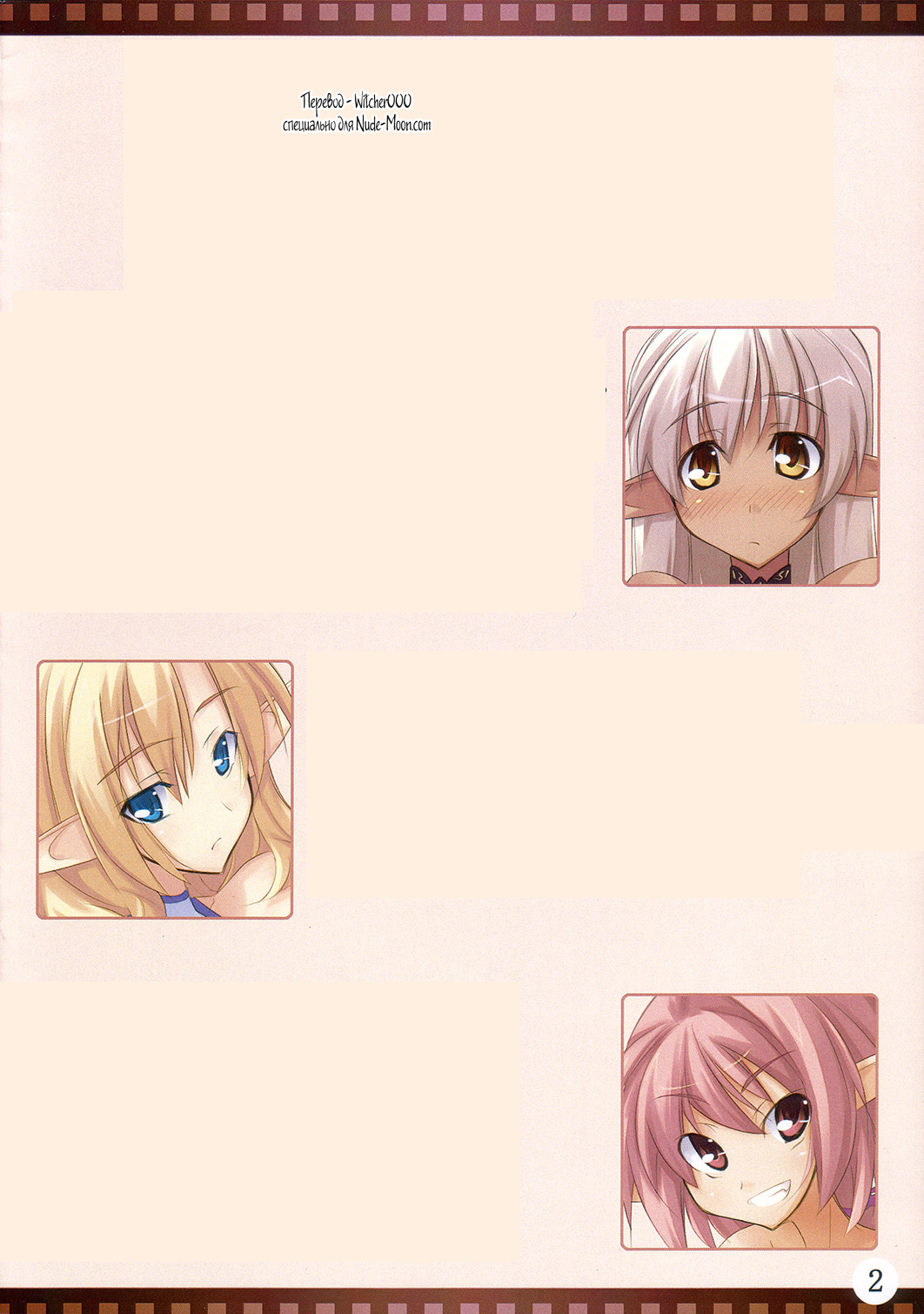 Shimamura page 2 full